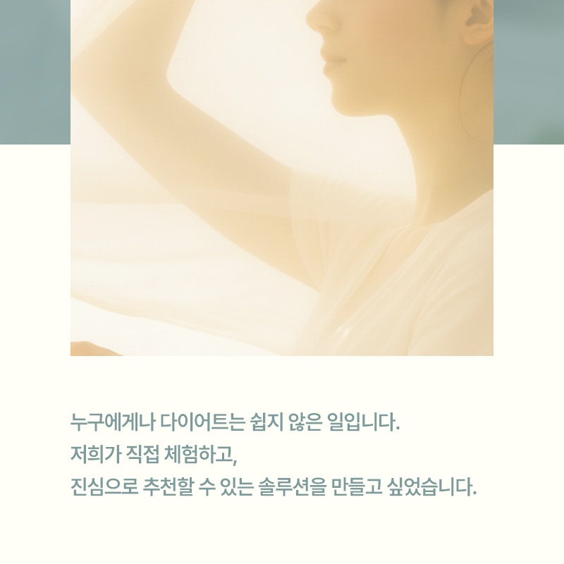 미묘히 4종 보조환 상세 이미지 14