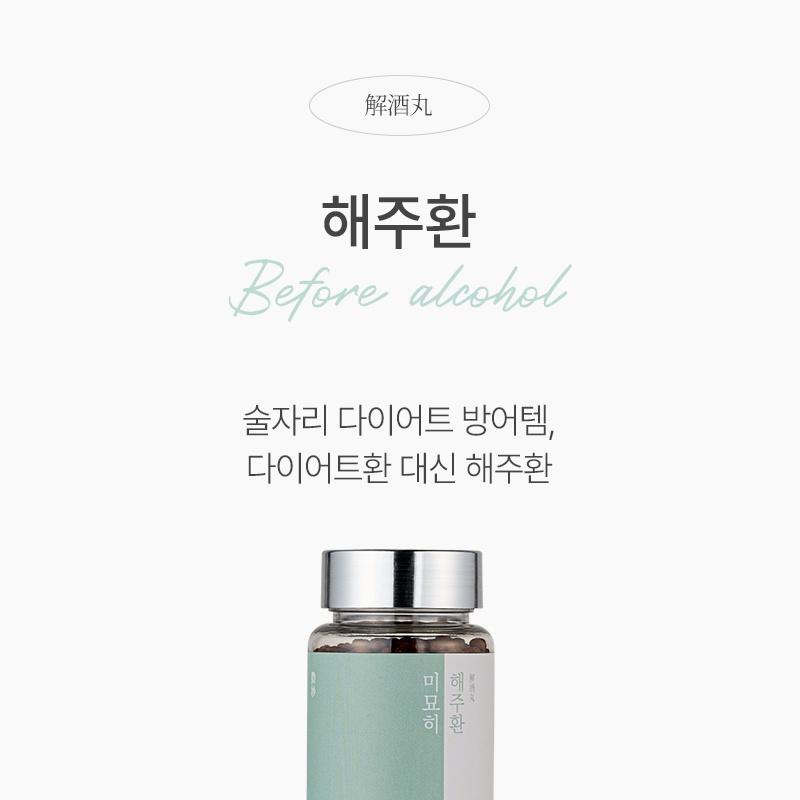 미묘히 4종 보조환 상세 이미지 6
