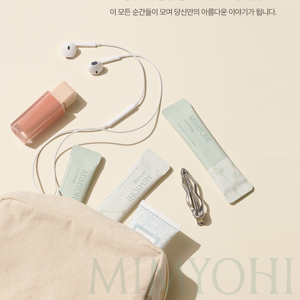 미묘히 다이어트환 상세 이미지 4